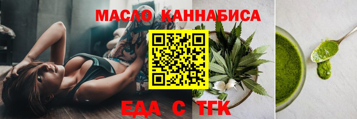 Canna-Cookies конопля  Вход с VPN  Армавир 