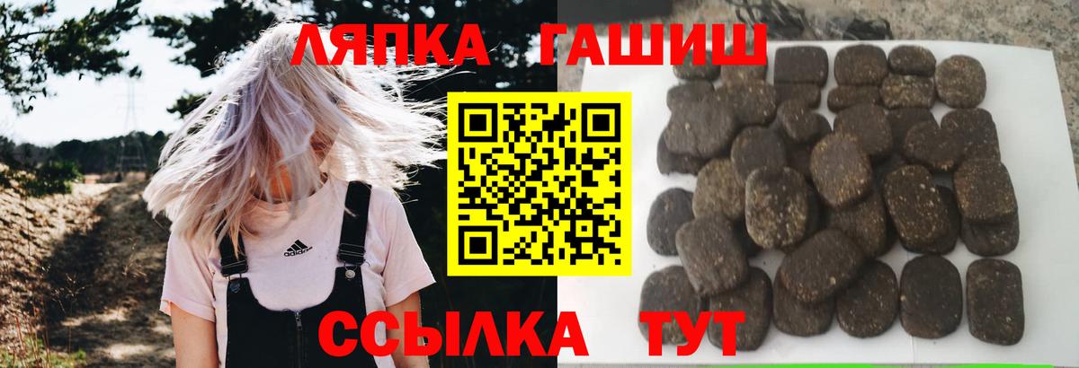 Армавир  ГАШ VHQ  Вход с VPN 
