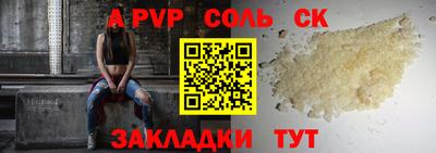 гашиш Будённовск