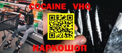 гашиш Будённовск