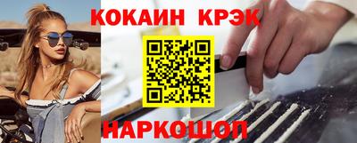 гашиш Будённовск