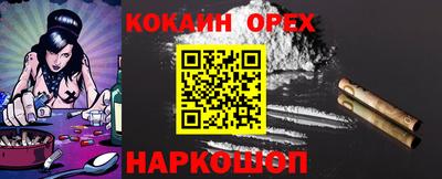 гашиш Будённовск
