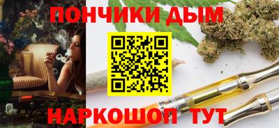 мдма Бузулук