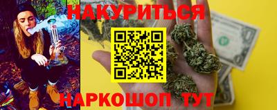 каннабис Бугуруслан