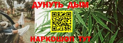 каннабис Бугуруслан