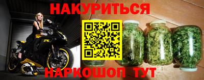 каннабис Бугуруслан