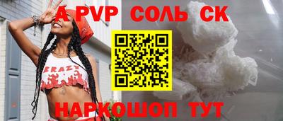 гашиш Будённовск