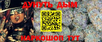 каннабис Бугуруслан