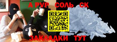 гашиш Будённовск