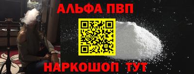 гашиш Будённовск