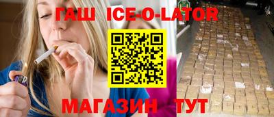 гашиш Будённовск
