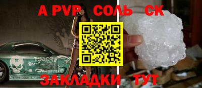 каннабис Бугуруслан