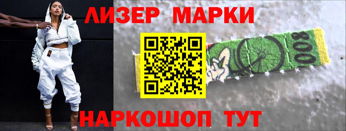 LSD-25 экстази кислота  Лсд 25 экстази ecstasy  Армавир  Вход с VPN 