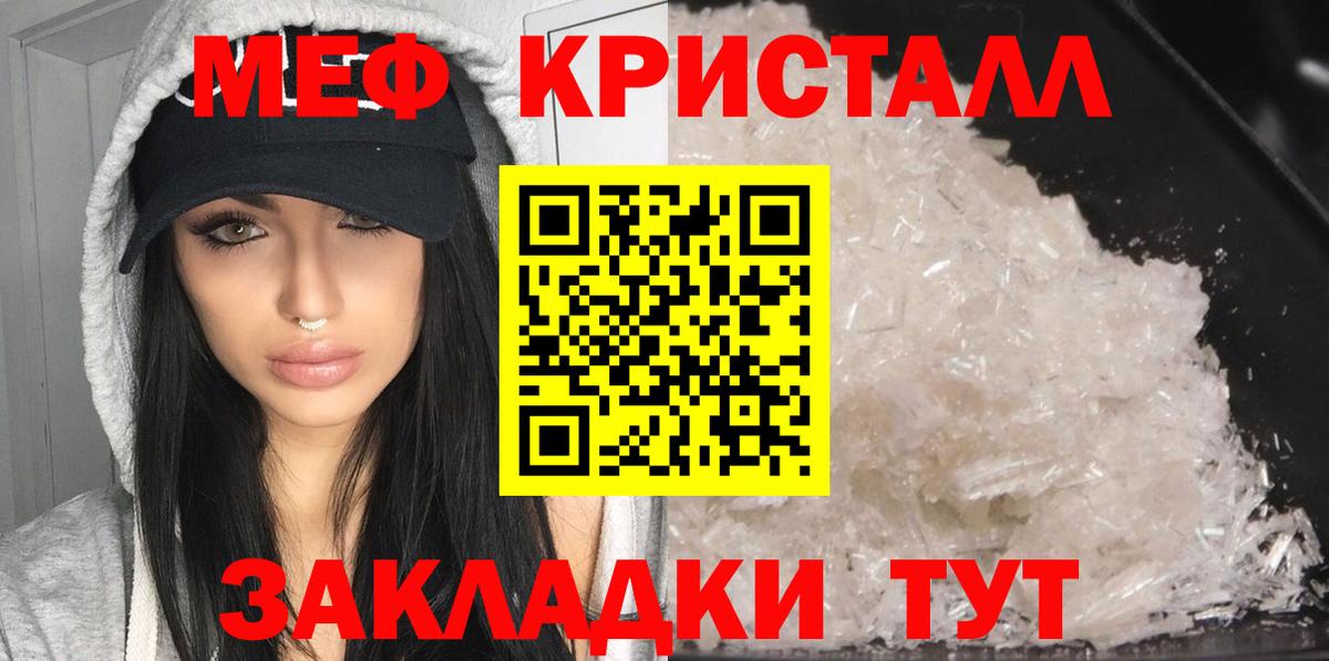 МЕФ  Армавир