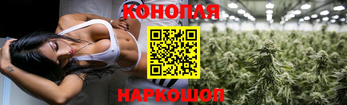 Армавир  Конопля SATIVA & INDICA  Вход с VPN  Бошки Шишки сатива  Бошки Шишки White Widow  Канабис SATIVA & INDICA 